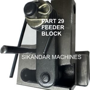 PART 29 FEEDER BLOCK