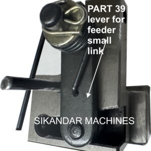PART 39 LEVER FOR FEEDER SMALL LINK