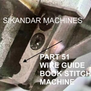 Wire Guide Part 51